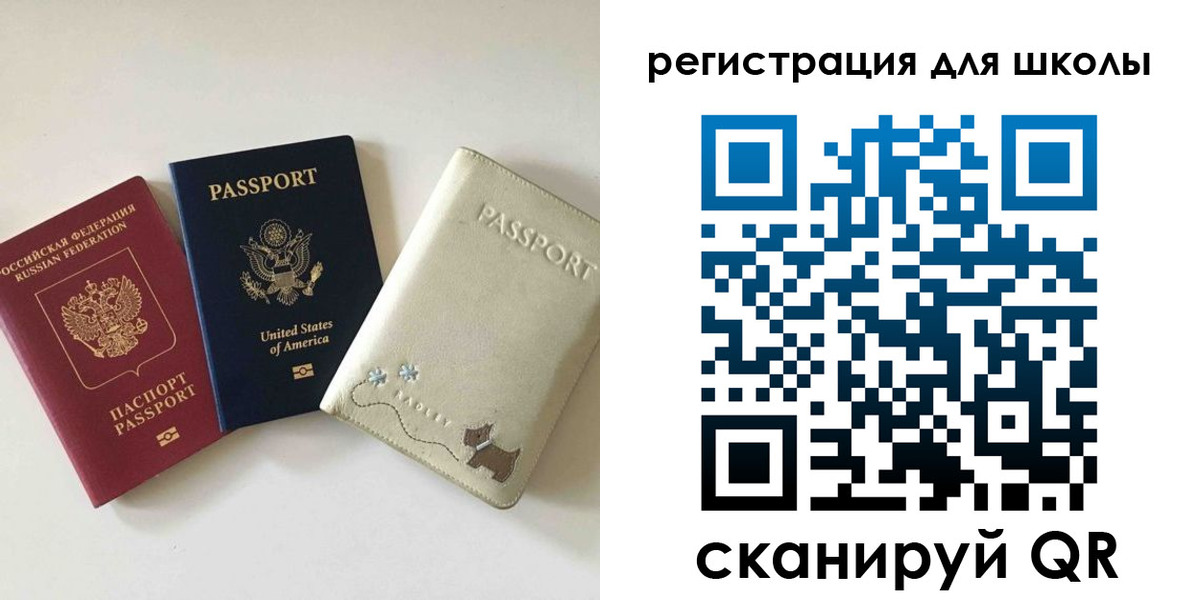 временная регистрация недорого в Людиново