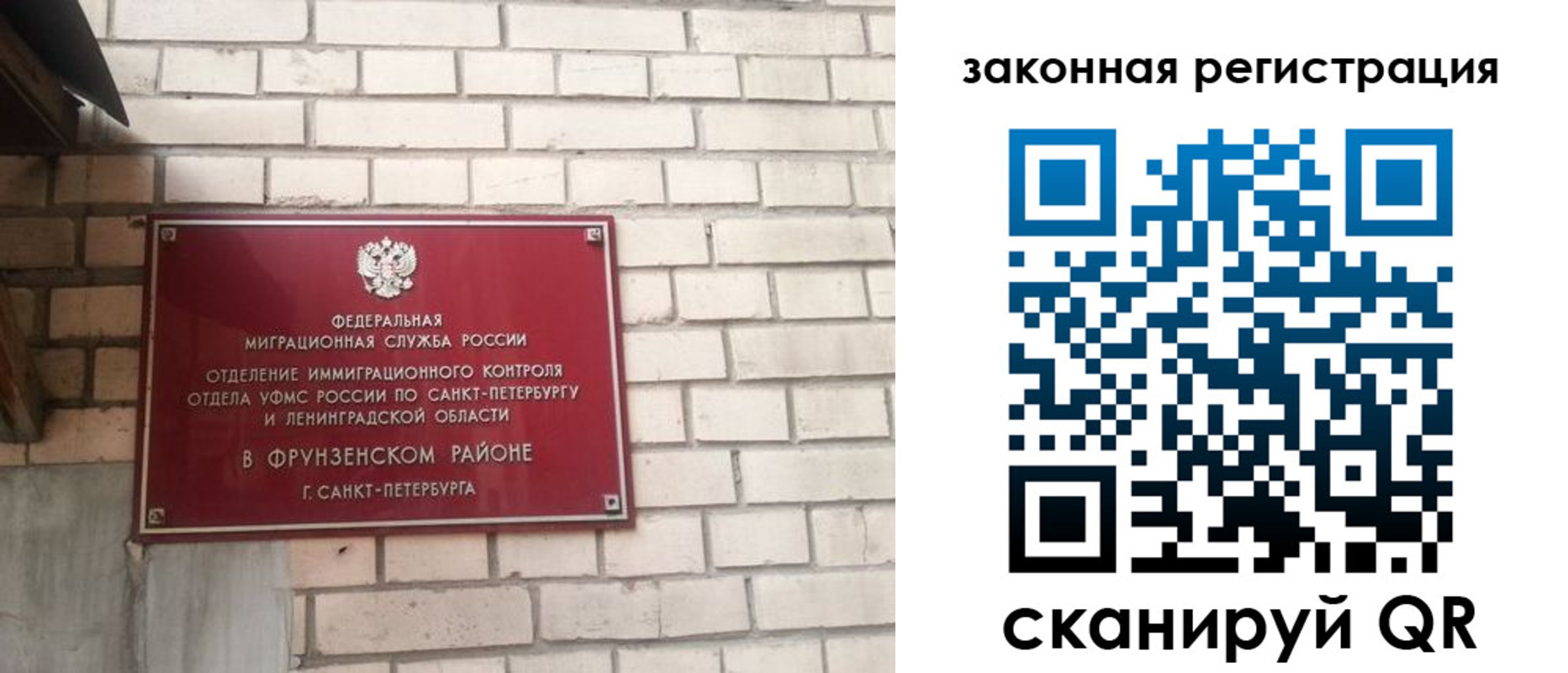 временная регистрация адрес в Людиново