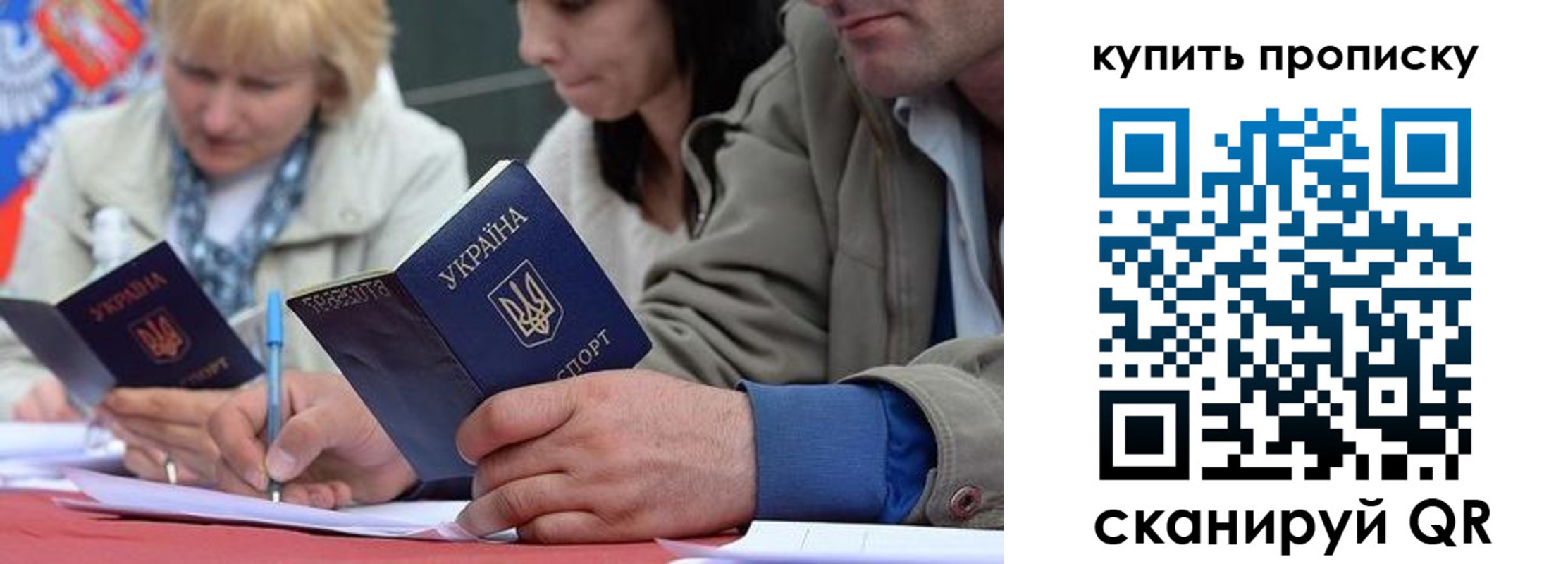 временная регистрация для всех в Людиново