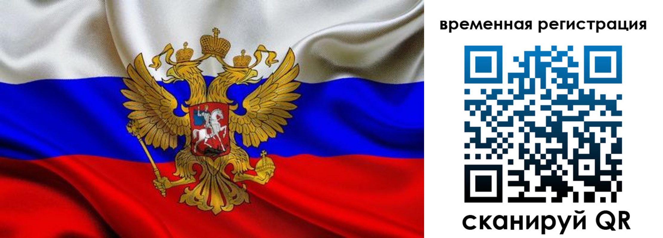 прописка паспорт в Людиново